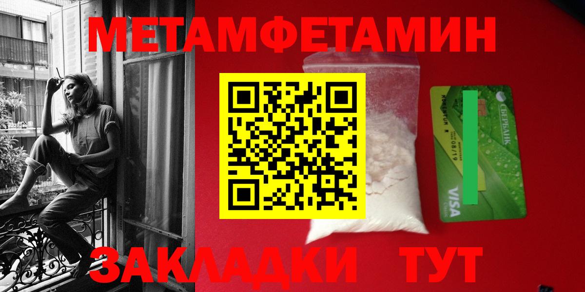 АМФЕТАМИН 97%  Amphetamine  Приморско-Ахтарск  Amphetamine  Вход с VPN 
