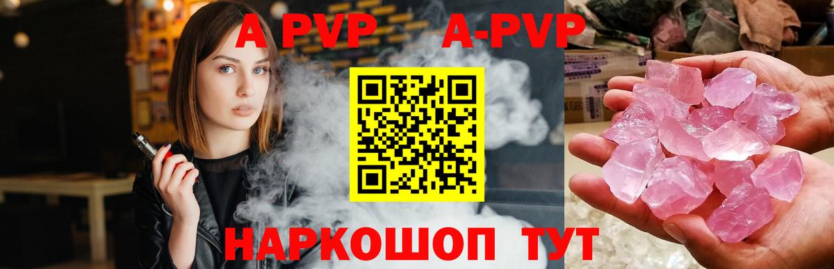 Cocaine  Приморско-Ахтарск  ГАШИШ  A PVP СОЛЬ   Мефедрон кристаллы  Марихуана  Вход с VPN  ГАШИШ 