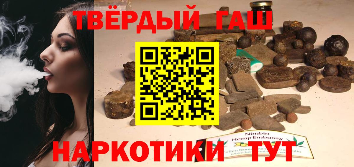 ГАШИШ Изолятор Приморско-Ахтарск