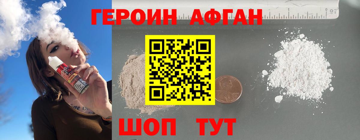 A PVP Приморско-Ахтарск