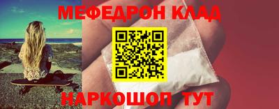 кокс Наро-Фоминск