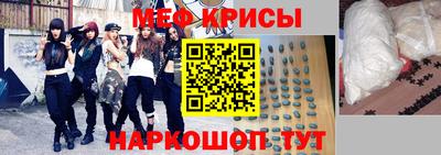кокс Наро-Фоминск