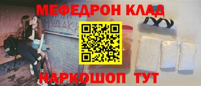 кокс Наро-Фоминск