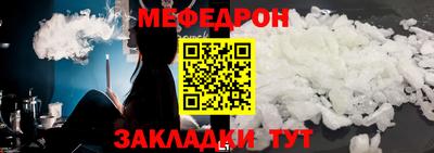 альфа пвп Нарткала