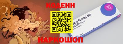 кокс Наро-Фоминск