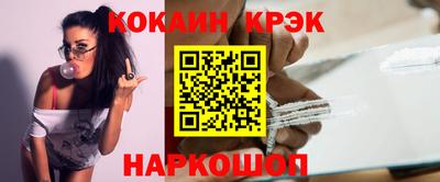 кокс Наро-Фоминск