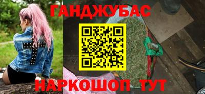 кокс Наро-Фоминск