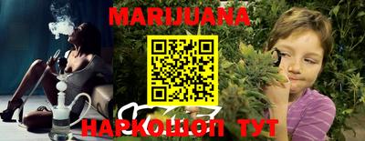 кокс Наро-Фоминск