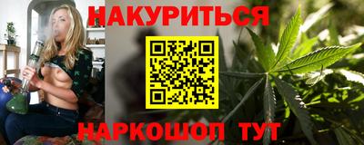 кокс Наро-Фоминск