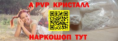 кокс Наро-Фоминск