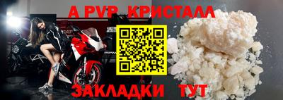 кокс Наро-Фоминск