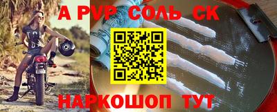 Альфа ПВП Нальчик