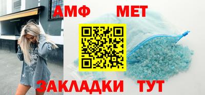 альфа пвп Нарткала