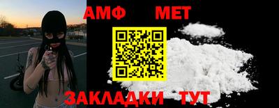 кокс Наро-Фоминск
