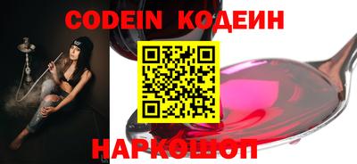 кокс Наро-Фоминск