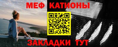 кокс Наро-Фоминск