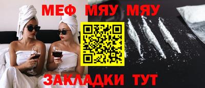 альфа пвп Нарткала