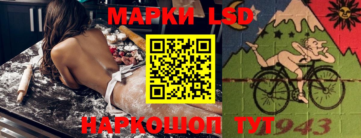 Марки NBOMe 1500мкг  Вход с VPN  Приморско-Ахтарск  Марки NBOMe 1500мкг 