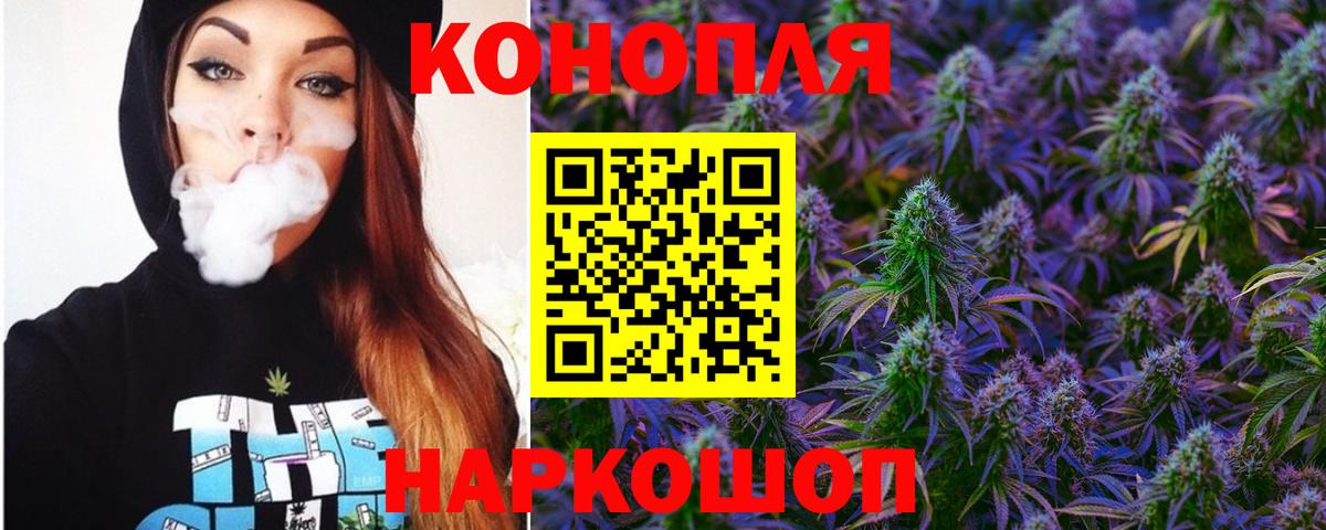 Шишки марихуана MAZAR  Вход с VPN  Приморско-Ахтарск  Канабис OG Kush 